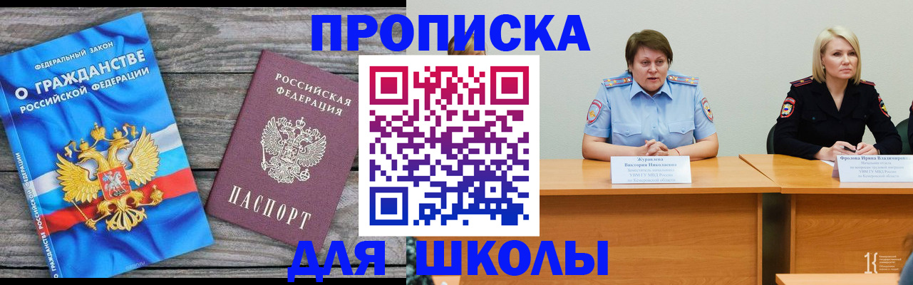 временная регистрация госуслуги в Ардоне